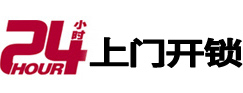 五常市极速锁行 - 五常极速开锁行
